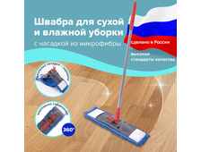 Швабра с флаундером 40 см, черенок 80-120 см, еврорезьба, насадка МОП микрофибра СИНЕЛЬ, индивидуальная упаковка пакет, LAIMA, 606314