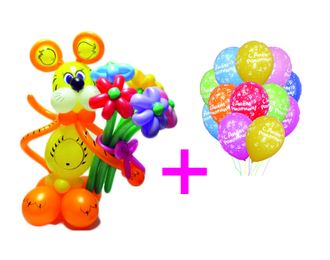 Тигренок с букетом + 10 шаров С Днем рождения