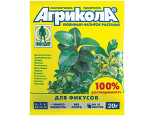 Агрикола для Фикусов 20гр (ГринБэлт)