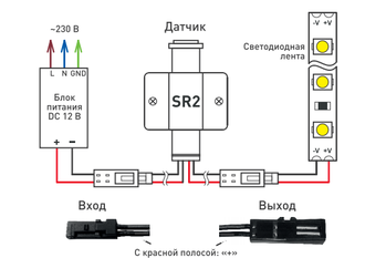 ИК-датчик Arlight SR2-Door Round (12V, 20W, IR-Sensor)