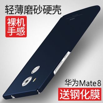 Чехол-бампер Msvii для Huawei Mate 8 Чехол-бампер Msvii для Huawei Mate 8