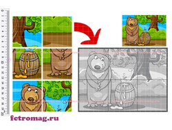 Фетр с рисунком "Пазлы с медведем"