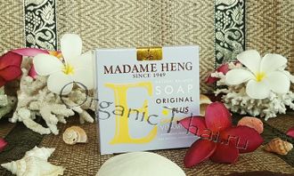 Мыло c виноградной косточкой "Мадам Хенг" | Madame Heng Grape - Купить