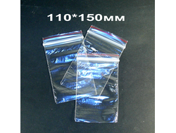 Зип-пакет (упаковка) №6 - 110*150мм