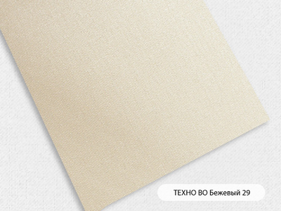 "Техно BO", жалюзи - блэкаут, затенение100%