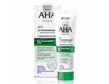 Витекс Skin Aha Clinic Успокаивающий Крем для лица с аминокислотами, SPF 15, постПилинговый уход 50мл