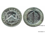 Турция. 1 лира 2020 год. Большая мечеть Айя-София.