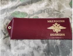 Обложка для удостоверения "МВД России" (нет в наличии)
