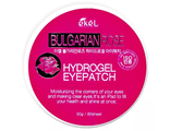 EKEL Гидрогелевые патчи для глаз с розовым маслом Экел - EKEL Bulgarian Rose Hydrogel Eyepatch, 60 шт. 651874