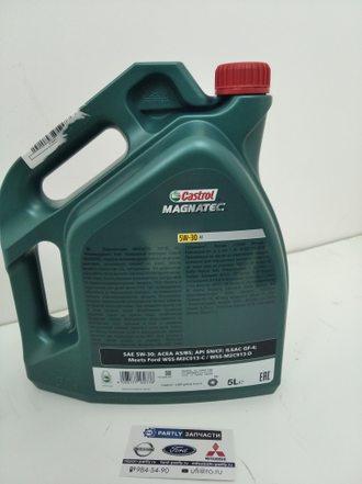 масло ford castrol 5w30 5 л 15d5e9 вид сзади