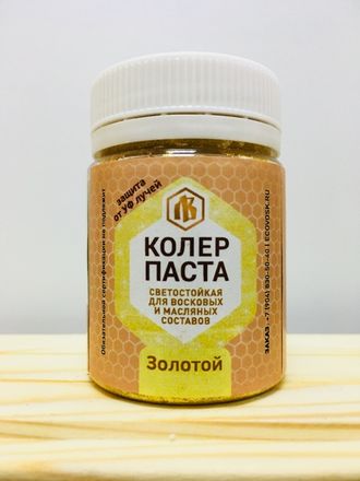 Колеровочная паста Золото. 40 гр