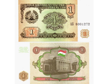 Таджикистан 1 рубль 1994 г. Серия АБ