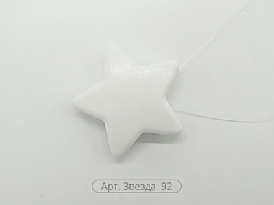 "Звезда", серия "Алди"