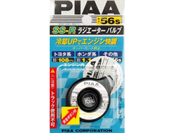 PIAA RADIATOR CAP SS-R56S WITH SAFETY BATTON