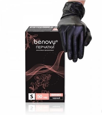 перчатки виниловые чёрные