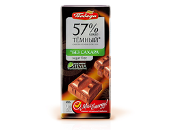 Шоколад "Темный Со Стевией" 57% "Победа" 100г