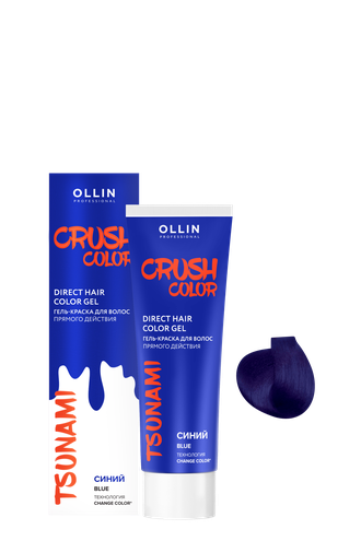 CRUSH COLOR Гель-краска для волос прямого действия (СИНИЙ) 100мл