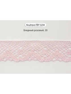 Арт. TBY 5234, KRUZHEVO 30 мм. Кружево из хлопка 100%