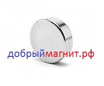 Неодимовый магнит: диск 20х5 мм