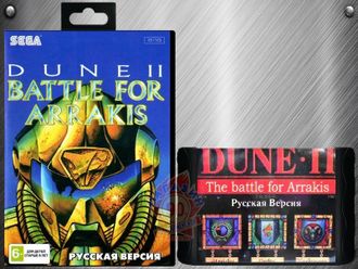 Dune 2 battle for Arrakis, игра для Сега (Sega Game)