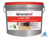 homakoll 268 Клей для гибких напольных покрытий, для всех типов оснований.