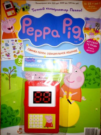 Журнал &quot;Свинка Пеппа. Официальное издание. Peppa Pig. Official edition&quot; №25 + подарок и наклейки