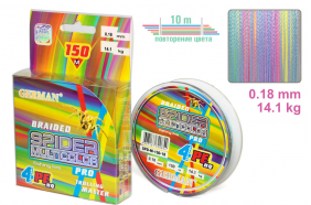 Шнур плетеный German Spider Multicolor x4&quot; 150м 0,50