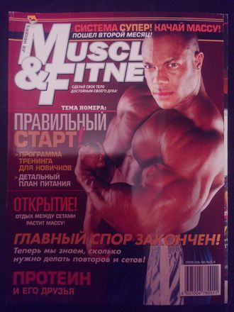 Журнал &quot;Muscle and Fitness&quot;  №3/4 - 2006