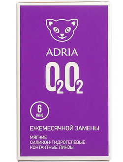 ADRIA O2O2 (6 линз)