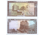 Ливан 25 ливров 1983 г.