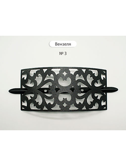 Арт. "Вензеля". Металлическая пряжка-подхват для портьер