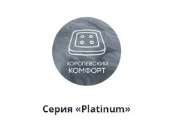 Серия «Platinum»