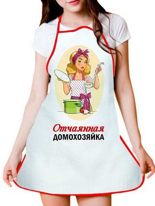 Фартук женский &quot; Отчаянная домохозяйка&quot;