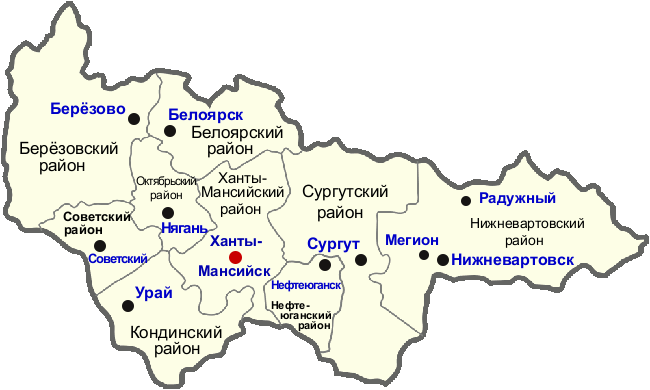 Условия доставки товаров - Интернет-магазина AutoR по городам ХМАО - Югры и ЯНАО