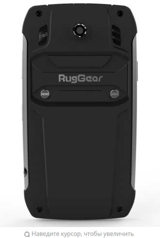 RugGear RG730