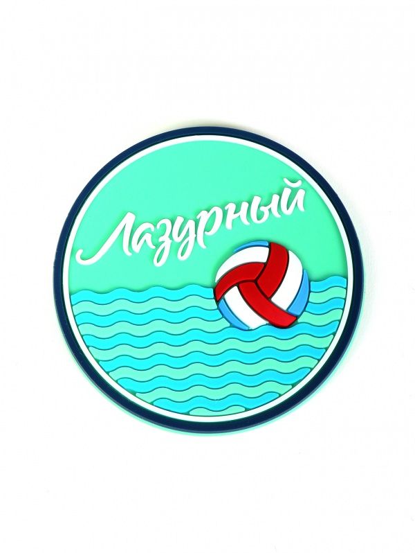 Артек эмблемы лагерей