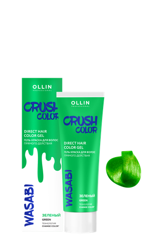 CRUSH COLOR Гель-краска для волос прямого действия (ЗЕЛЕНЫЙ) 100мл