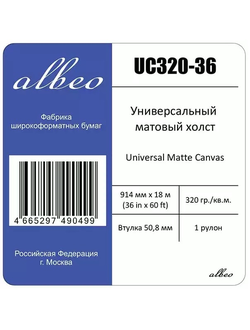 Холст матовый Albeo UC320-36 из натурального хлопка, 320 г/м2, 0.914x18м