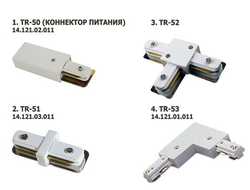 Коннекторы питания  TR-50, TR-51, TR-52, TR-53