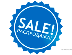 Распродажа. Товары с поврежденной упаковкой. Истекающий срок годности.