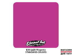 Eternal Ink E36 Light magenta