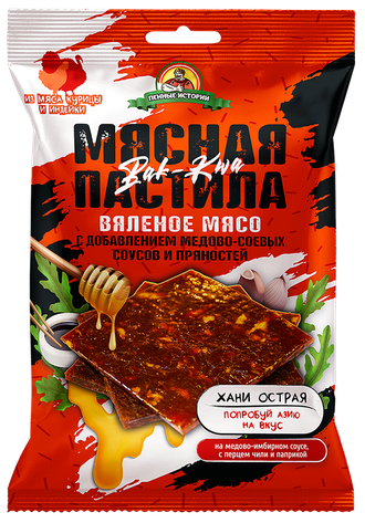 Пастила куриная Хани Острая, ТМ Пенные истории, в упаковке 70 гр