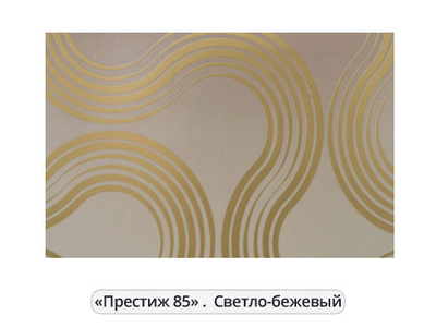 "Престиж (85)", планка отрезная для карниза ПВХ