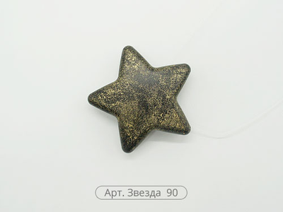 "Звезда", серия "Алди"
