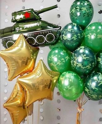 Композиция к 23 февраля из сета с танком и связки камуфлированных шаров