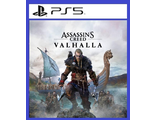 Assassin&#039;s Creed Вальгалла (цифр версия PS5) RUS/Предложение действительно до 08.05.24