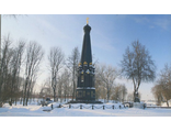 Смоленск. Памятник защитникам Смоленска в 1812 г.