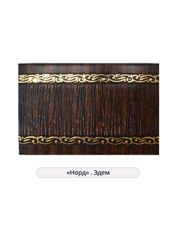 "Норд", бленда пластиковая для потолочных шин