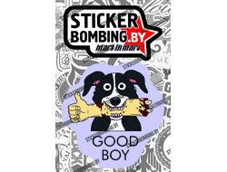 стикер - Good Boy
