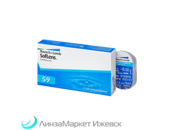 Месячные контактные линзы Softlens 59 (6 линз) в ЛинзаМаркет Ижевск